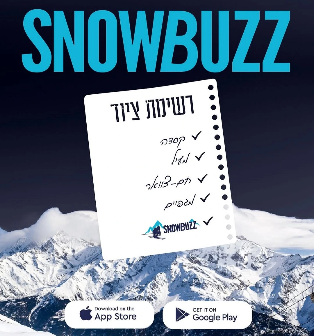 תמונה מאינסטגרם