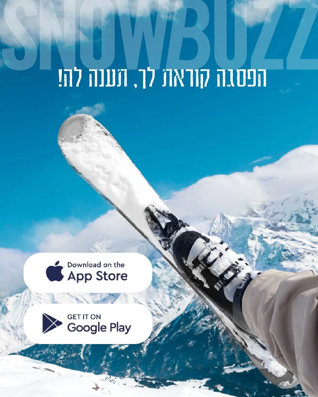 תמונה מאינסטגרם