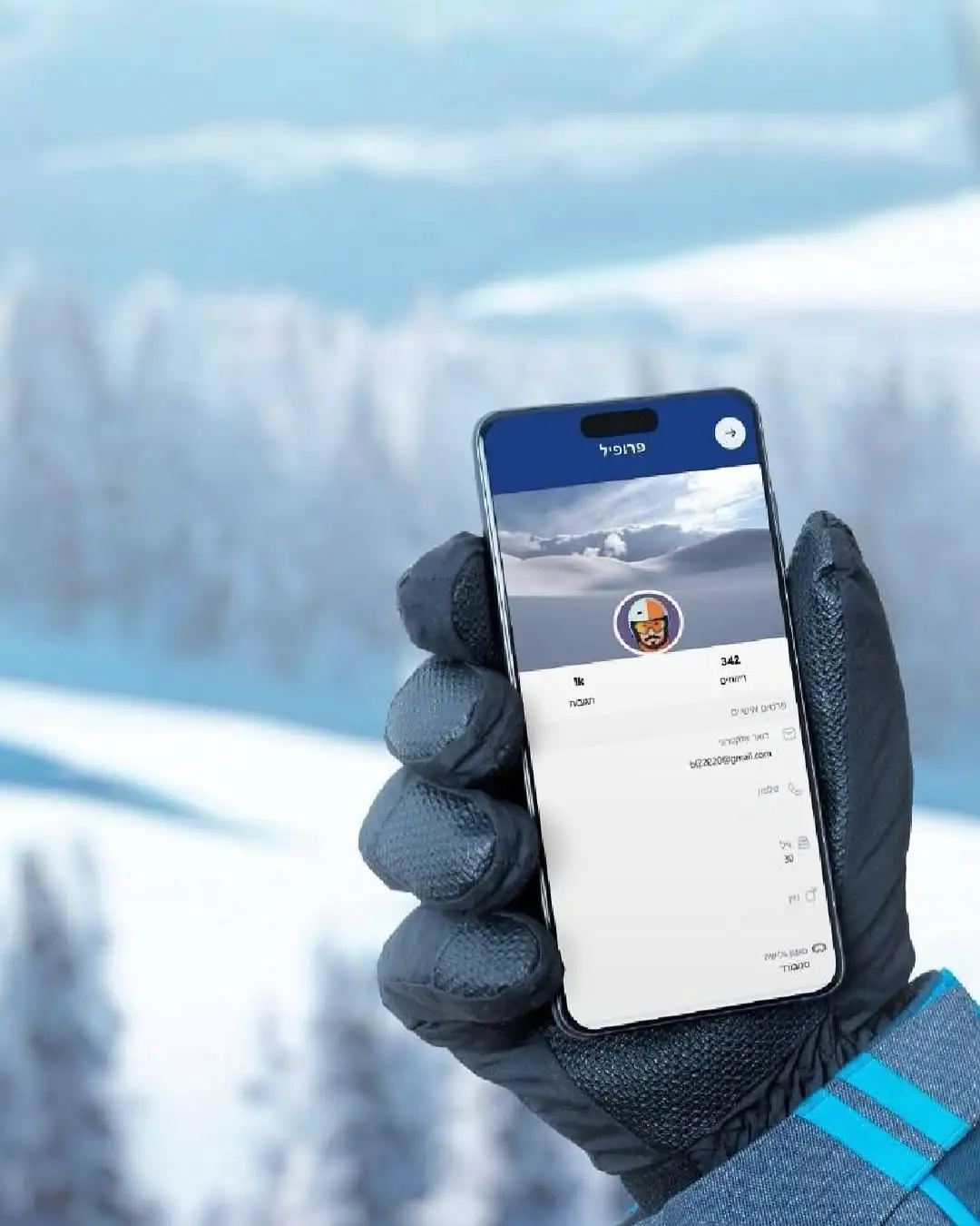 תמונה מאינסטגרם