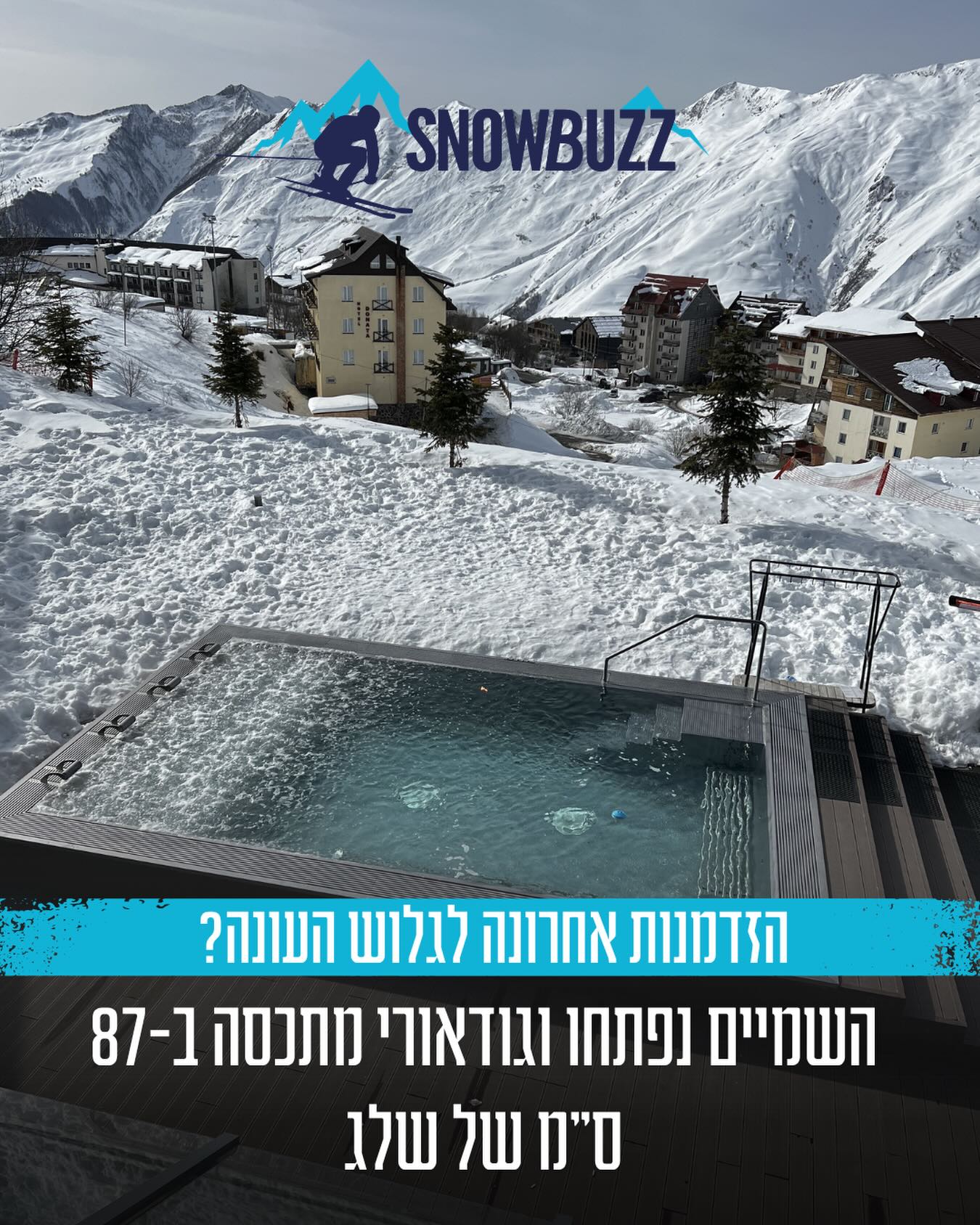 הזדמנות אחרונה לגלוש העונה? גודאורי מתכסה ב-87 ס"מ של שלג